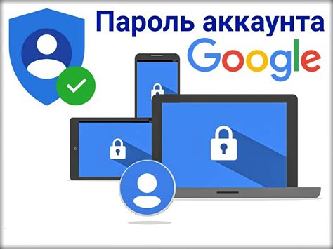 Как обезопасить свою учетную запись Gmail от взлома