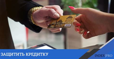 Как обезопасить себя от преступников