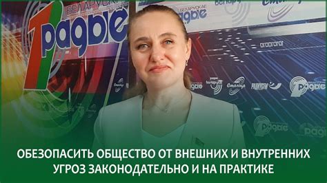 Как обезопасить семью от внешних угроз и преступников