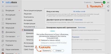 Как обеспечивается безопасность Идентификации участника СБИС