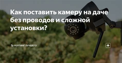 Как обеспечить безопасность во время установки проводов