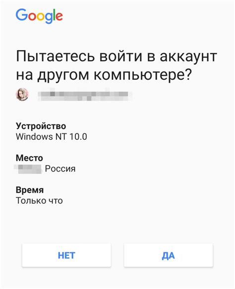 Как обеспечить безопасность Google аккаунта ребенка: рекомендации и настройки