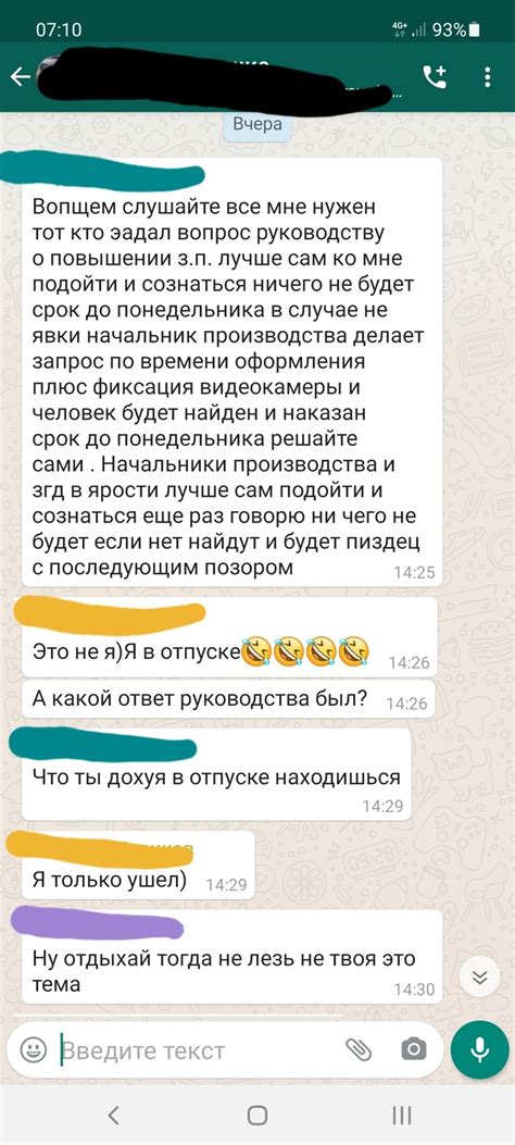 Как обновить АОН на Авайа без потери данных и настроек