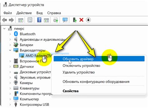 Как обновить драйвер порта в диспетчере устройств?