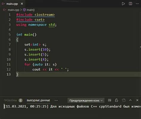 Как обновить компилятор и Visual Studio Code?