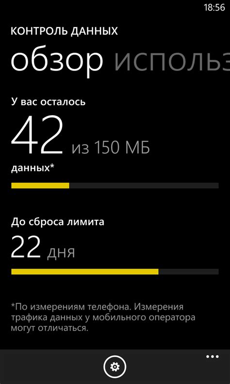 Как обновить программное обеспечение на Nokia Lumia 1020