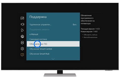 Как обновить прошивку через USB