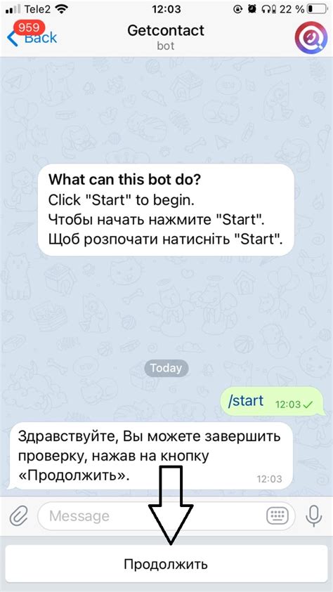 Как обновить свое имя в контактах GetContact