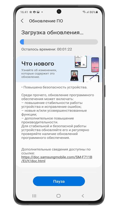 Как обновить Android на Samsung вручную