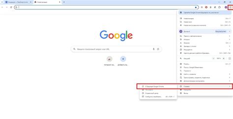 Как обновить Google Chrome на смартфоне и получать новые функции