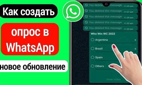 Как обновить WhatsApp: подробный гайд без лишних проблем