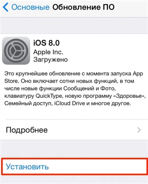 Как обновить iOS до версии 16: шаги, инструкция и полезные советы