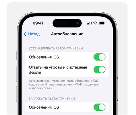 Как обновить iPhone до последней версии iOS: подробная инструкция и полезные советы