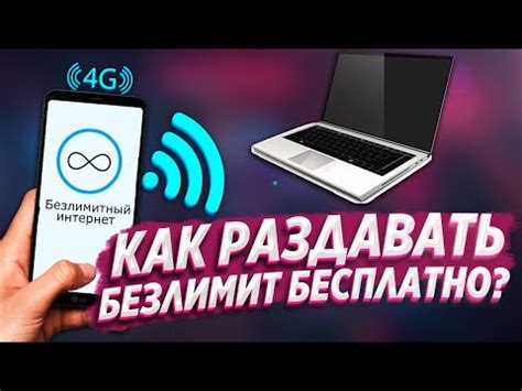 Как обойти ограничение скорости безлимитного интернета МТС