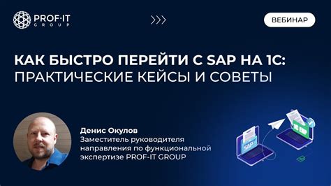 Как обработать исключение в 1С? Практические советы