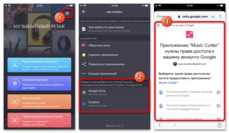 Как обрезать песню на Android и создать рингтон для звонка