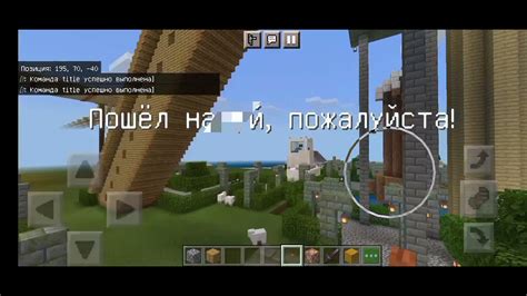 Как общаться в Minecraft с другими игроками