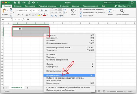 Как объединить ячейки по горизонтали в Excel