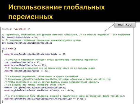 Как объявить глобальную переменную в Питоне