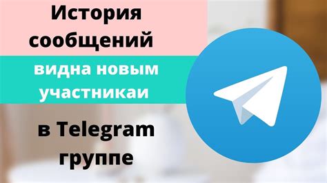 Как ограничить добавление новых участников группы