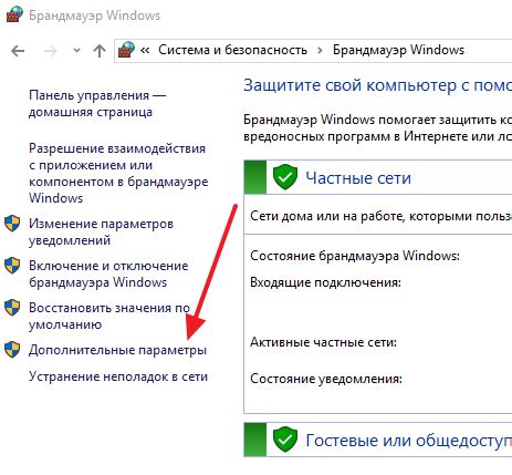 Как ограничить доступ в интернет