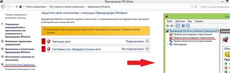 Как ограничить доступ приложению к интернету: подробная схема действий