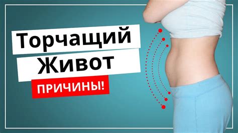 Как оживить ваш живот: простые советы