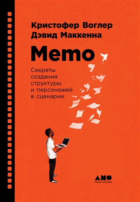 Как оживить персонажей: основы создания движения и действий в рукодельном кино