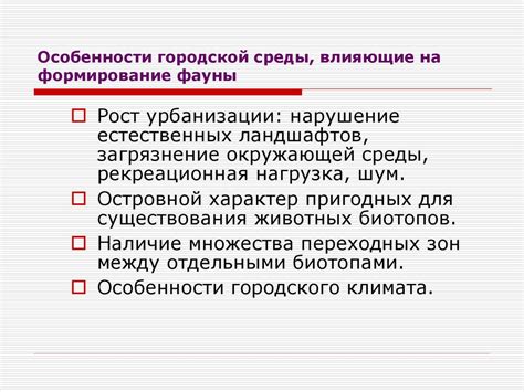 Как окружающая среда влияет на способность заснуть и засыпать