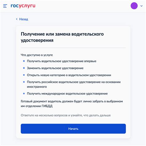 Как оплатить госпошлину на почте?