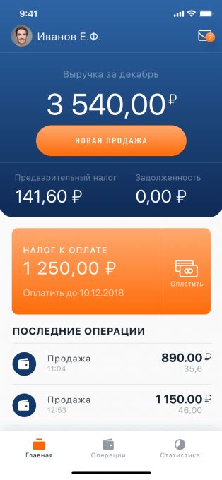 Как оплатить налог за прошлый период без документов