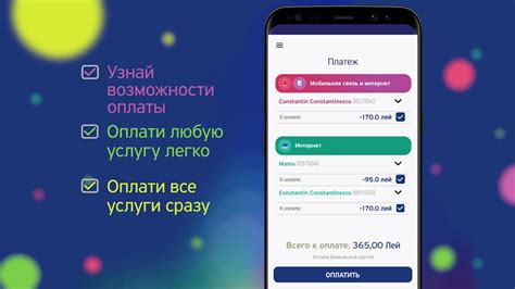 Как оплатить услуги через приложение Окко