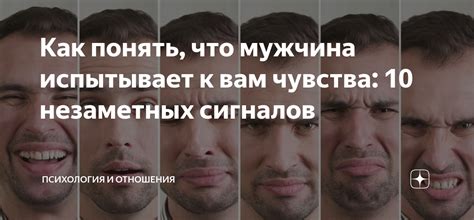 Как определить, испытывает ли парень к вам чувства - проведите специальный тест!