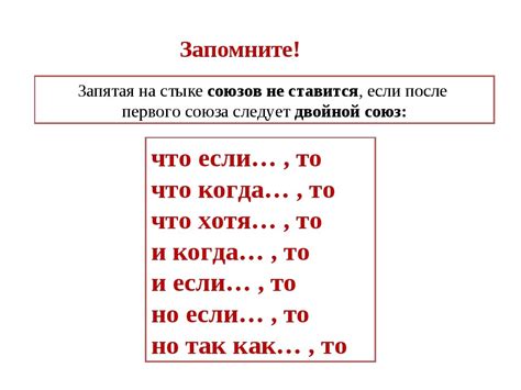 Как определить, нужна ли запятая перед словом "тогда"