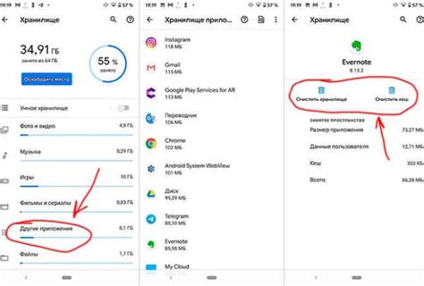 Как определить, сколько места занимает кэш игры на Андроид?