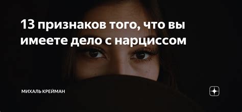 Как определить, что вы имеете дело с демоническим общением