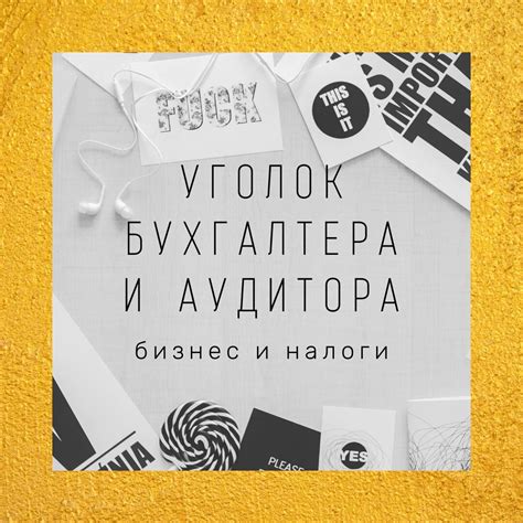 Как определить амортизационную группу основных средств за считанные минуты