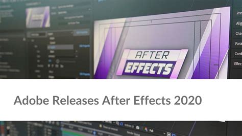 Как определить версию Adobe After Effects 2020?