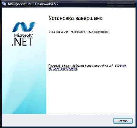 Как определить версию NET Framework на компьютере