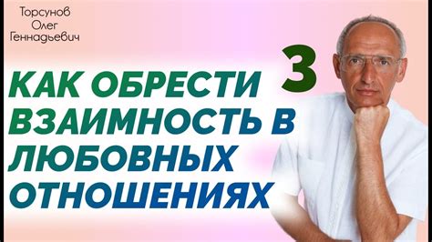 Как определить взаимность чувств: проверка партнера в 8 шагов