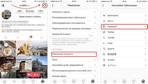 Как определить владельца аккаунта в Instagram