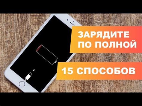 Как определить время работы телефона Samsung более точно