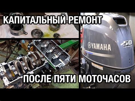 Как определить год выпуска лодочного мотора Yamaha 40