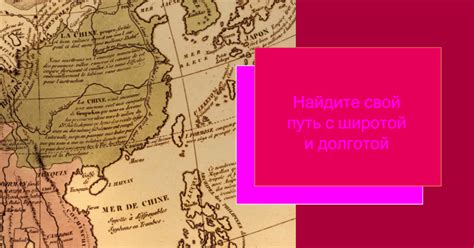 Как определить и создать адрес точки на карте: пошаговое руководство