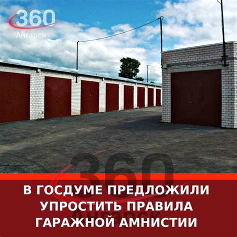 Как определить кадастровую стоимость гаража в ГСК