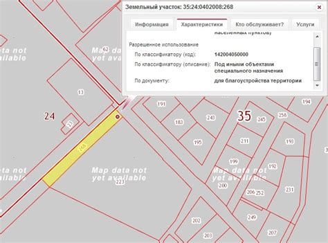 Как определить местоположение земельного участка: советы и методы