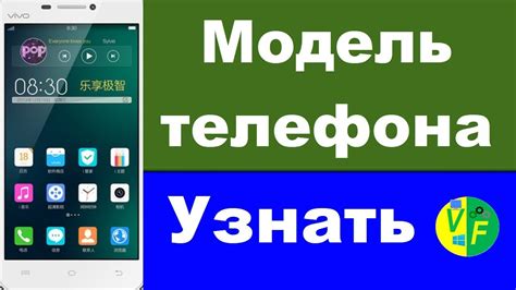 Как определить модель телефона по упаковке