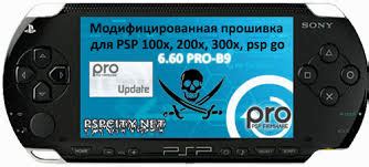 Как определить модель PSP по внешнему виду