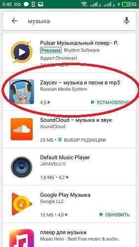 Как определить музыку на Android: шаги и советы