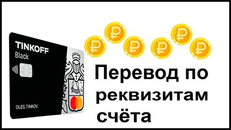 Как определить название банка по реквизитам счета